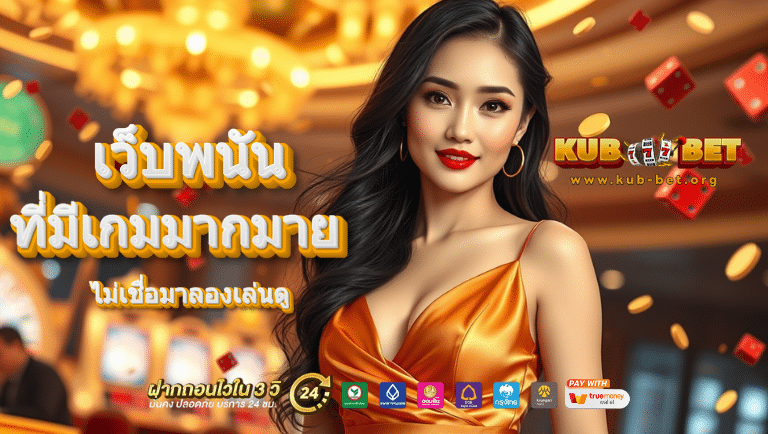 kubbet คาสิโนสด
